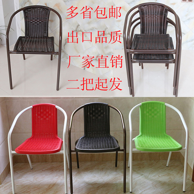 藤椅椅子特價(jià)休閑戶(hù)外塑料藤條椅家用單人靠背椅麻將椅圓形電腦椅