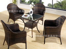 休閑咖啡藤椅批發(fā)采購(gòu)指南 阿里巴巴淘貨源全解析