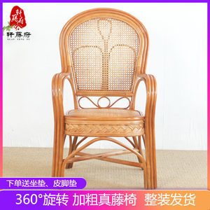 【老人藤椅靠背椅】最新批發(fā)報(bào)價(jià)與購(gòu)買(mǎi)指南